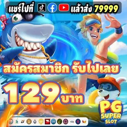 JGBET