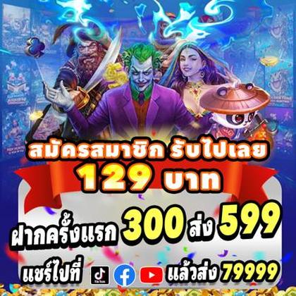 JGBET