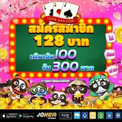 JGBET