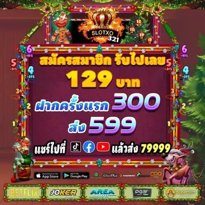 JGBET